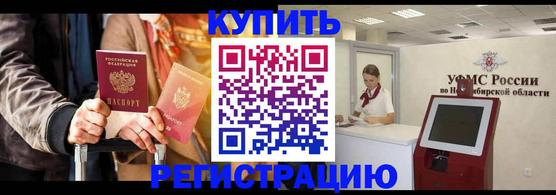 временная регистрация гарантия в Ульяновске